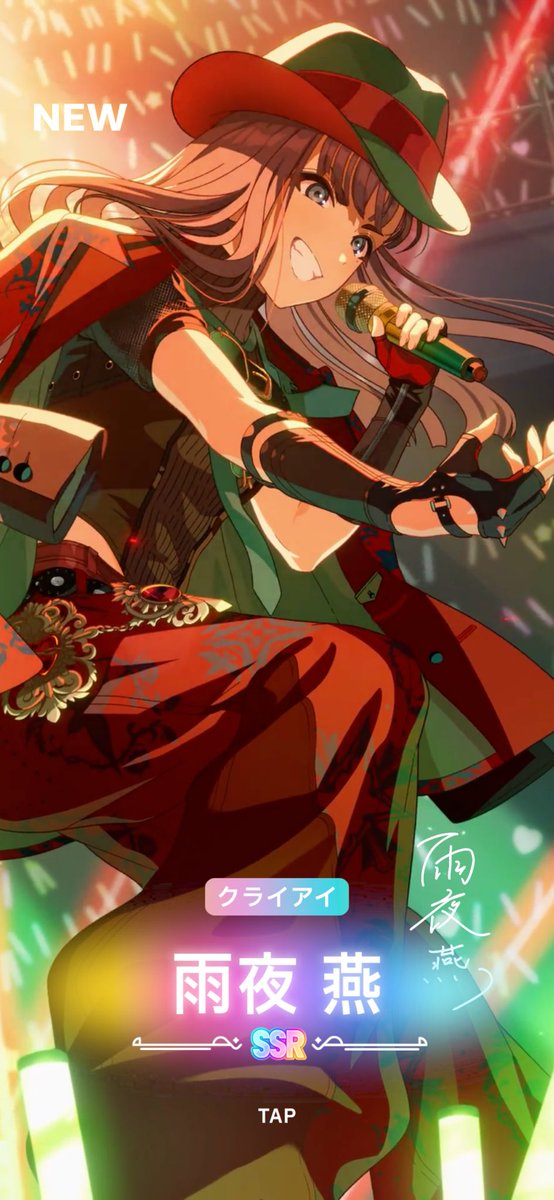 RollingRinen's tweet photo. ここで石を入れるの迷いがあったけど、いややっぱり良すぎるだろってなったので引き
虹演出からプチュンなしで仁王立ちに演出切り替わっての登場はじめて見た気がする https://t.co/GaEr4J9pTI