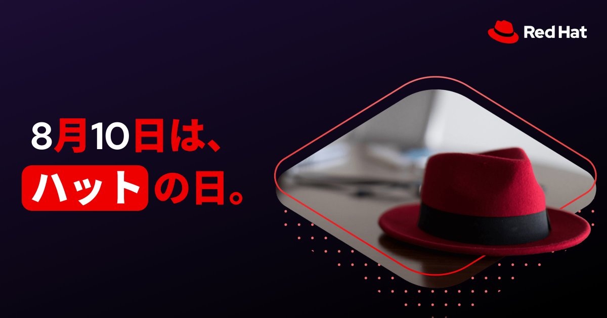 RedHatJapan's tweet photo. 8月10日は、レッドハットにとって、
ハット（帽子）の日です。 https://t.co/cKX9fDrbCa