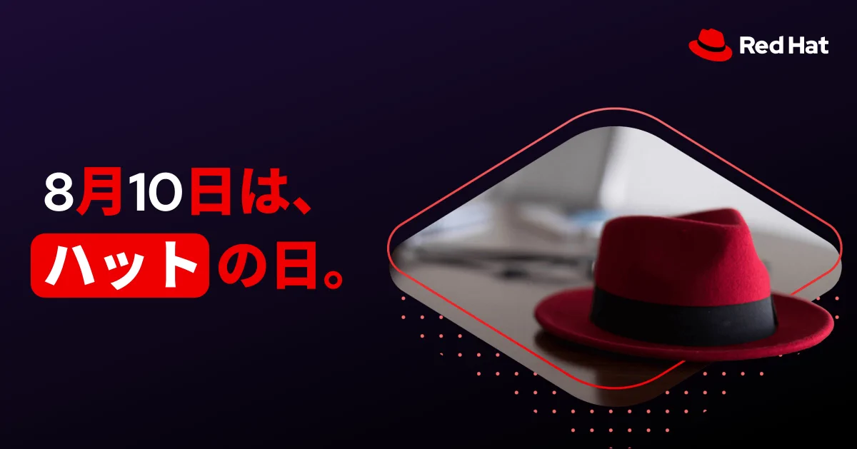 Red Hat - Japan (レッドハット株式会社) (@RedHatJapan) / X