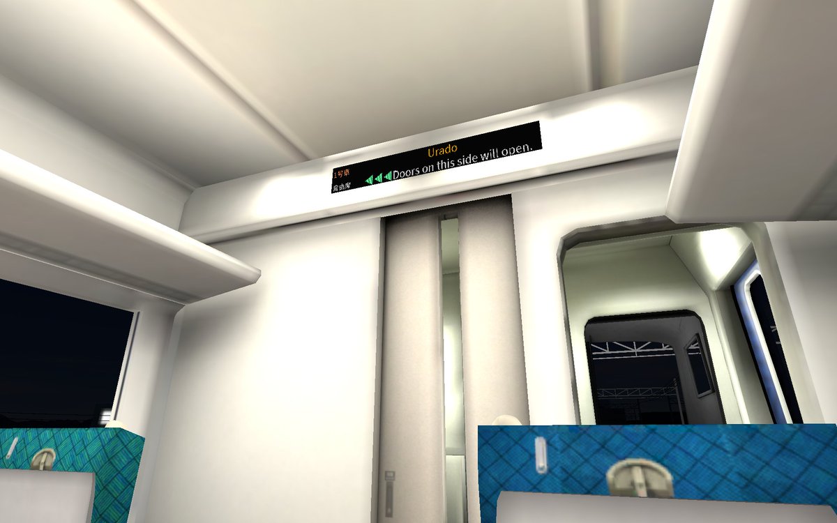 TrainJLove_1's tweet photo. #railworld @HST67885915 Wasn't a major update for this game, but I was excited at first, thinking that it extended the route a little more after Gomen station, but sadly, it was just a modification for the 2700 series. And thank you for adding the backlight of the 1000 series... https://t.co/rqvqTdF0kH