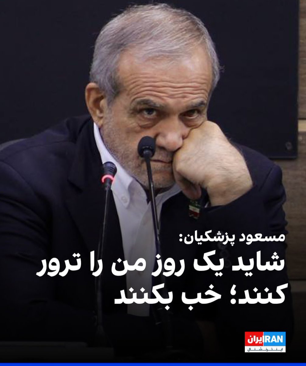 SuperShinyBlade's tweet photo. سطح امید به زندگیم: https://t.co/4pr3JPk7mK
