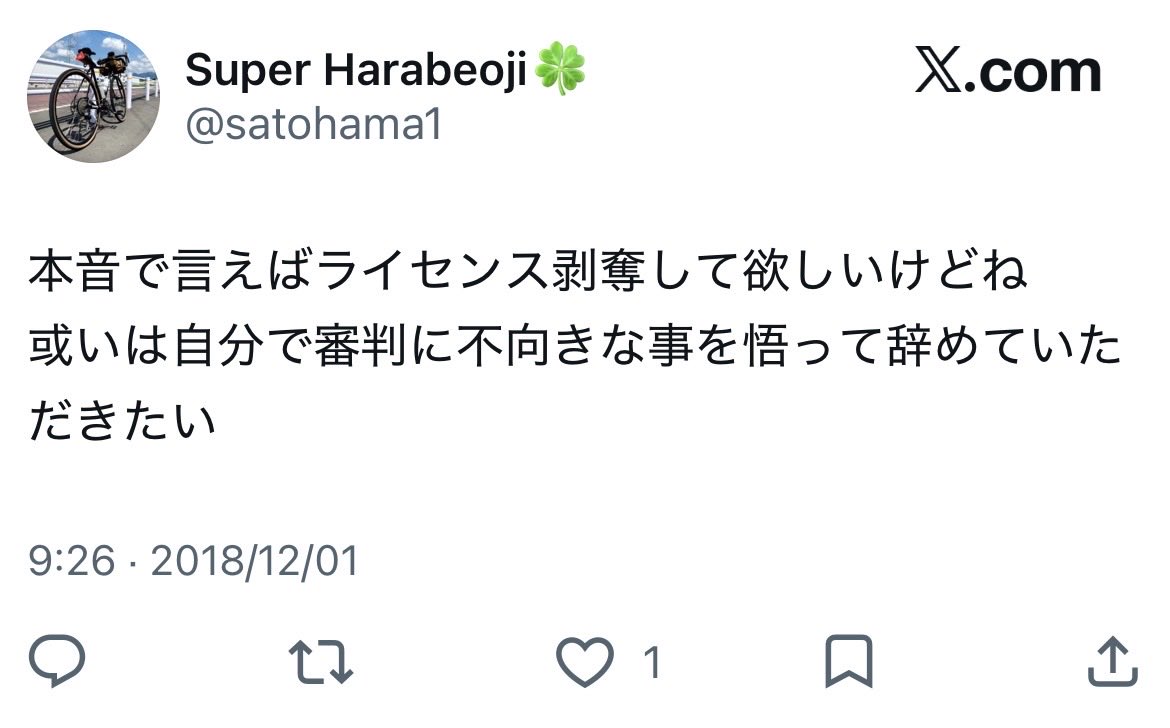 which_manakana's tweet photo. @satohama1 こういうこと言うてる奴は
だいたいダブスタやねん https://t.co/WbyKWyIOkI