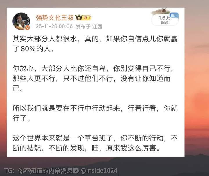 patrickstone222's tweet photo. 兄弟们，不要怕！ https://t.co/uaP5uuibjA