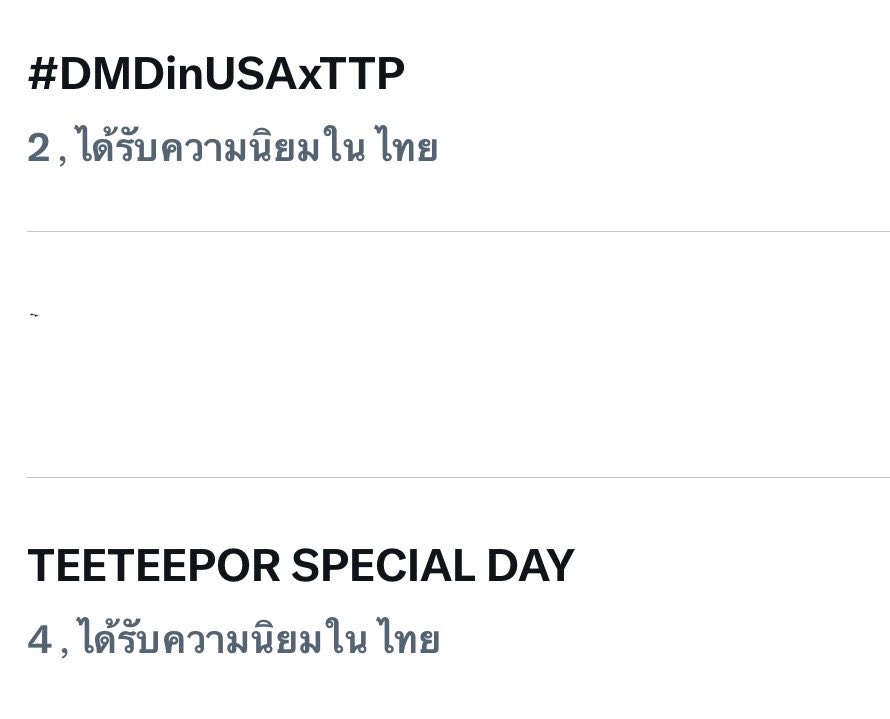2TEE2TREND2's tweet photo. ความหล่อส่งตรงจาก USA ขนาดนี้ ไม่ติดเทรนด์ได้ไงงงง ไปกันต่อ~~~~~ 

TEETEEPOR SPECIAL DAY 

#DMDinUSAxTTP https://t.co/sJXpR2G2IA