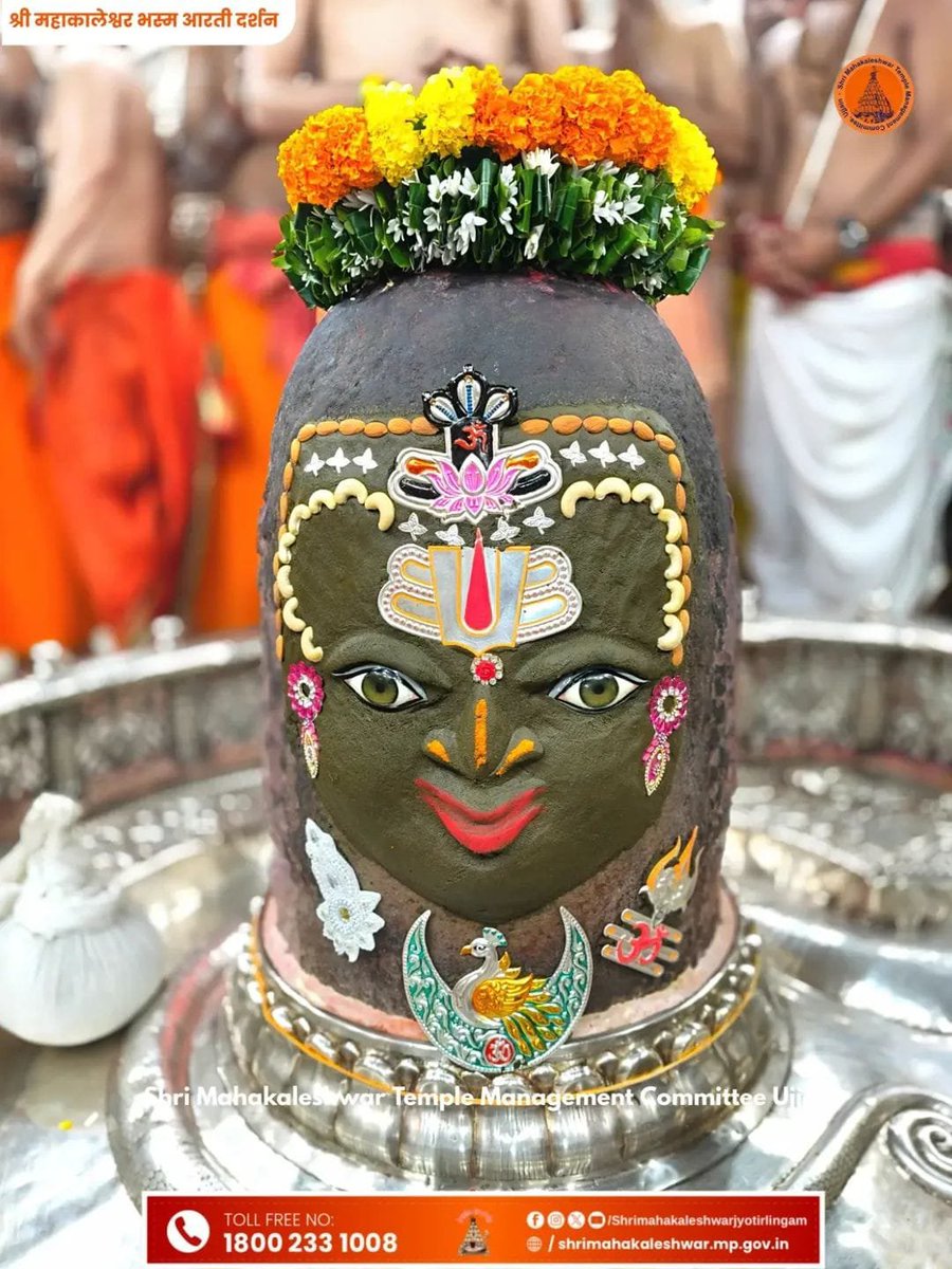 thaneshwar26's tweet photo. 10-08-2026
जय श्री महाकाल 
जय  अनादिकल्पेश्वर 
श्री महाकालेश्वर ज्योतिर्लिंग का आज का भस्मारती शृंगार दर्शन🔱🙏🏻🔱
हर हर महादेव 🙏🏻🔱🙏🏻 https://t.co/7kvhj04F96