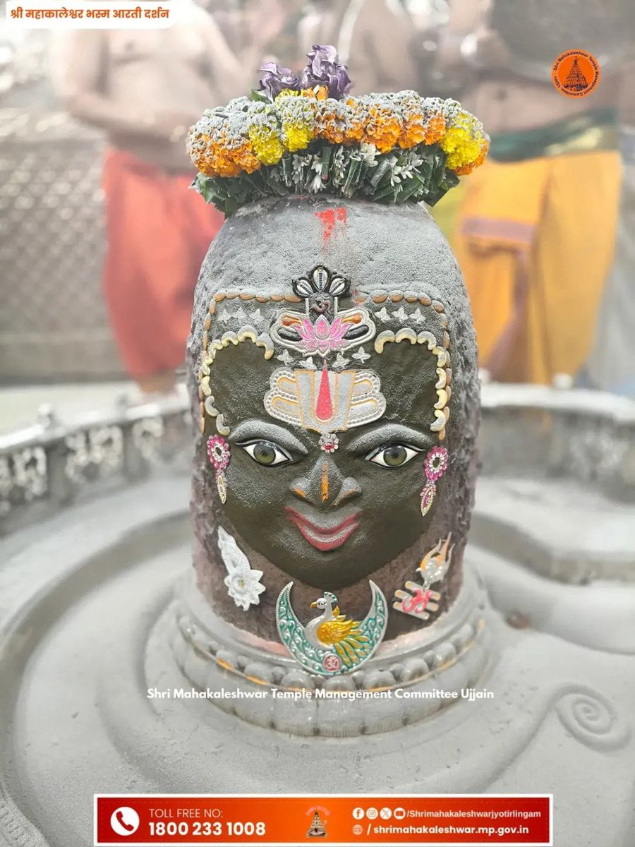 thaneshwar26's tweet photo. 10-08-2026
जय श्री महाकाल 
जय  अनादिकल्पेश्वर 
श्री महाकालेश्वर ज्योतिर्लिंग का आज का भस्मारती शृंगार दर्शन🔱🙏🏻🔱
हर हर महादेव 🙏🏻🔱🙏🏻 https://t.co/7kvhj04F96