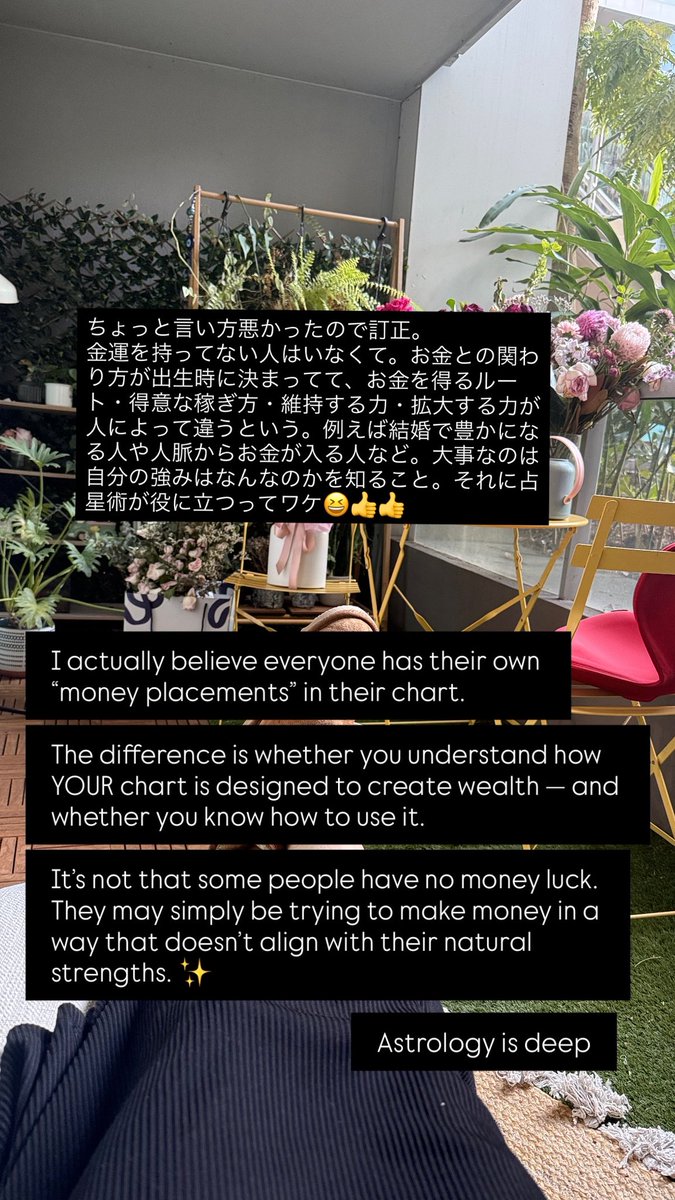 natalienachan's tweet photo. 占い師ナタリー🔮的「ビジネスで成功する人」をスピ的に解説。すっぴんパジャマでしかも画角キモくてごめんなさい🙏(あとで消すかも)ビジネスの星と言ってるけど、大きくいうと金運の星。金運の星がないというのはちょっと言い方間違えたので訂正！組織にいると輝く星、ヒモの星などあり、自分に合ったスタイルを知ることで開運する。例えば自分で稼ぐ星を持ってないのに起業すると空回り幸福度が下がる。それでも起業したければ持ってる星を生かすのが吉。人は皆どこかしらに強みがあるので