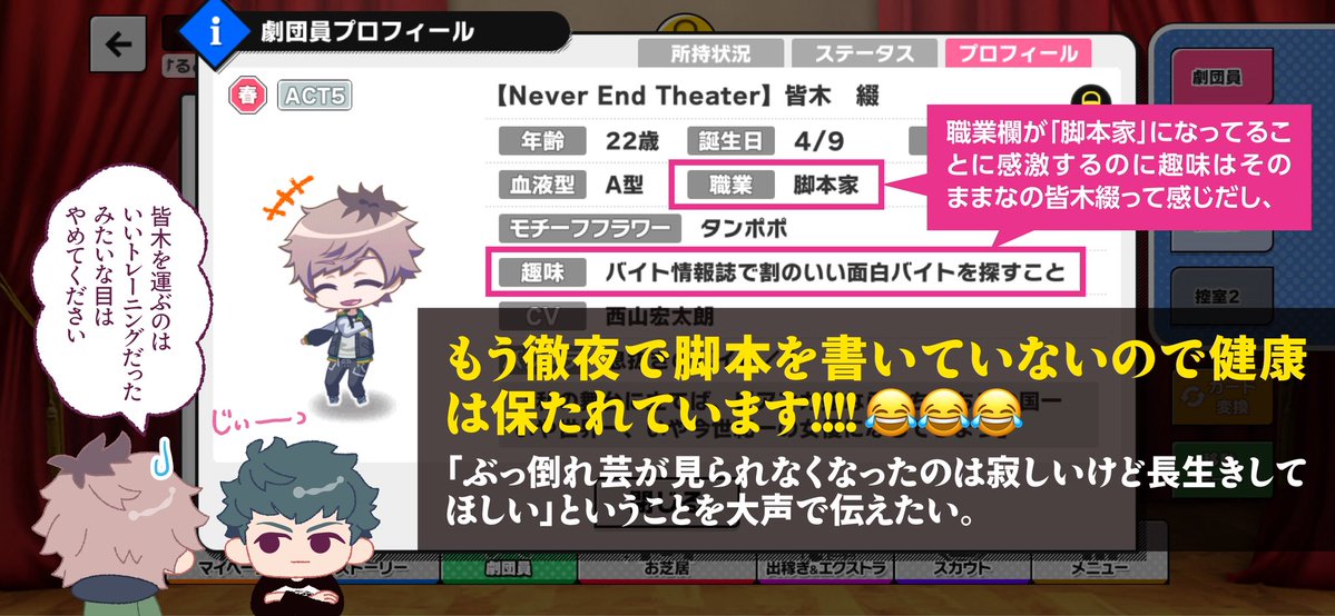 wataame50yen's tweet photo. ぜひ確認してほしいACT5の進化 https://t.co/LJpFwcwfBD