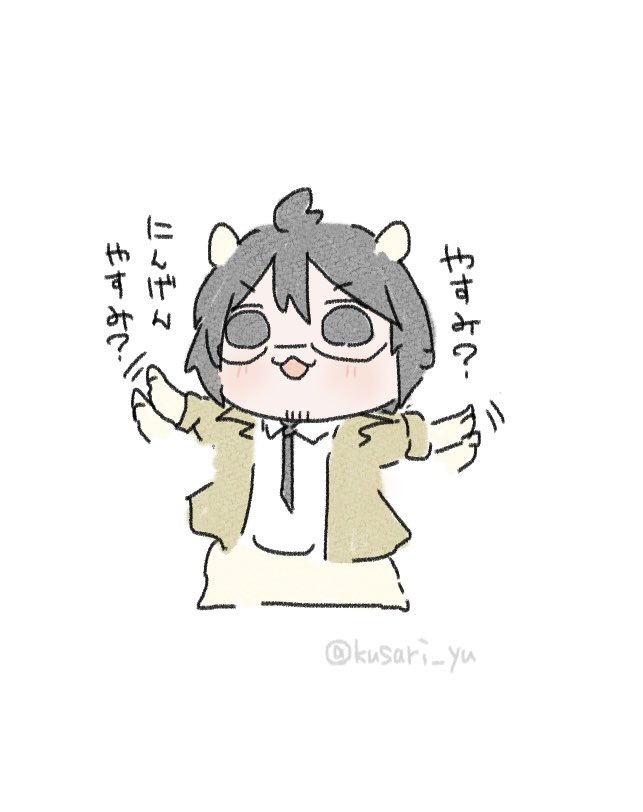 kusari_yu's tweet photo. 少なくともわしゃあ仕事じゃ。 https://t.co/QVkSEv0lPb