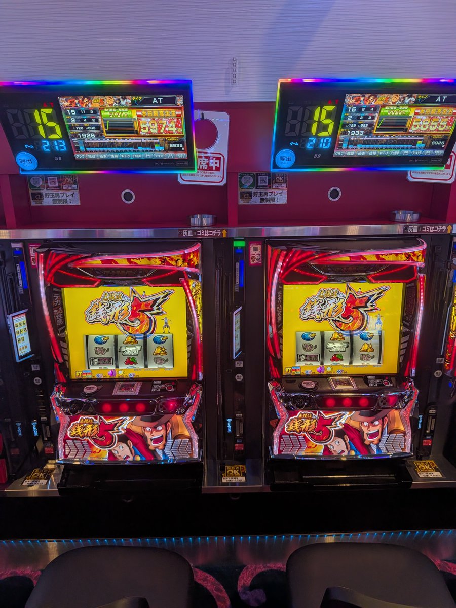 ジャグラー3台セット！ 即購入厳禁コメント必須！ 送料分支払いが必要15000円 おはようございます☀ 役職TaGです😊 昨日のいい感じ台はコチラ💡 30π
