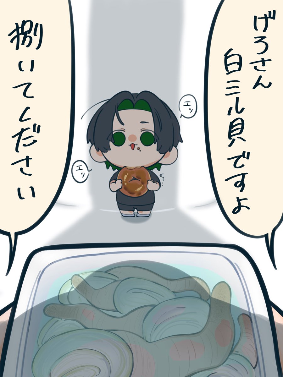 shikidukuyade's tweet photo. 上げてから落とされる不憫なひろき

#肉チョモ美術館 https://t.co/79YT8ZONz8