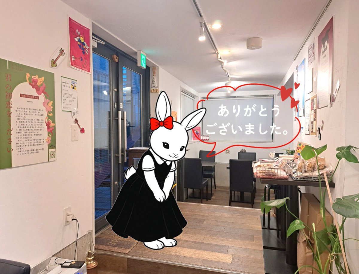 usakisae's tweet photo. コテンを終えて―

毎度緊張の中、突如現れたうさぎへ、
皆様がくれた優しさが
涙が出る程嬉しく、励まされました。

一歩踏み出した景色には、
色だけでなく温度も宿っていた。
そんな素敵な気付きをくださったこと。
心から感謝いたします。

またお会いできますよう
がんばります🐰
#カモのコテン https://t.co/Zcathq2pUV