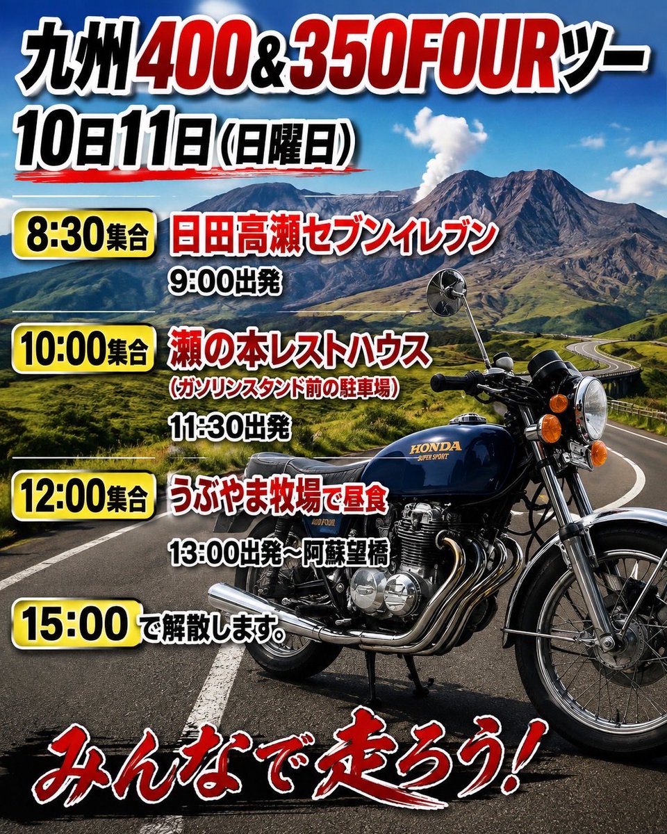 cb400f320's tweet photo. #CB400four
#CB350four https://t.co/822nRXlKcC