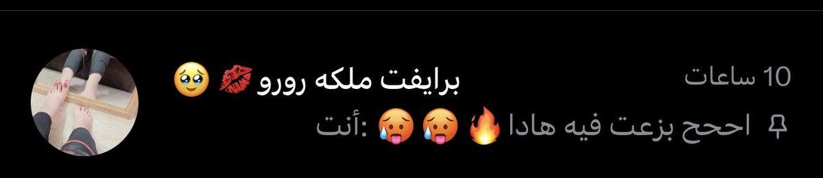 malika_roro2's tweet photo. من يبي يخش في ملكه ويكون جاد حبايبي💋🥹🔥 https://t.co/EKS42UxwTK