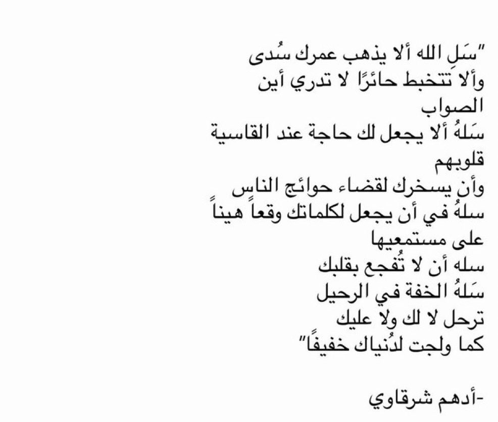 hendAbdalrahmn's tweet photo. https://t.co/iuPB2ghybb