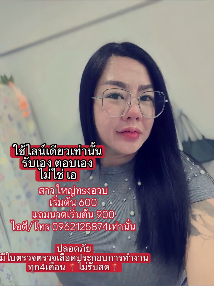 BaoTrevino5617's tweet photo. รับขนมขนมเค้กแฮนด์เมด
สูตรหอมครีมคัสตาร์ดสตอเบอรี่
เพิ่มสตอเบอรี่ กวนเองหอมๆ
แพ็คเกจ ใส่กล่องสวยงาม 🧁
 ⊹ ⊹ ⊹🍷🍸🍶 ⊹ ⊹ ⊹
โทรไอดี0962125874 
#รับงานมหาชัย #รับงานสมุทรสาคร 
#มหาชัย #สมุท���สาคร 
นวดมหาชัยสมุทรสาคร ท่าจีน  ท่าฉลอม ตลาดทะเลไทย  เซ็นทรัลมหาชัย บางปิ้ง 
สวนส้ม https://t.co/vf5KhhgKO0