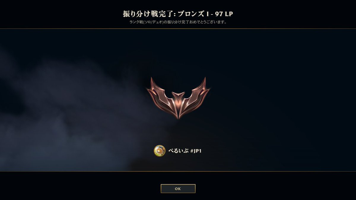 peluib's tweet photo. lolランク付いたよ！！！！ https://t.co/zAzWHrTZYi
