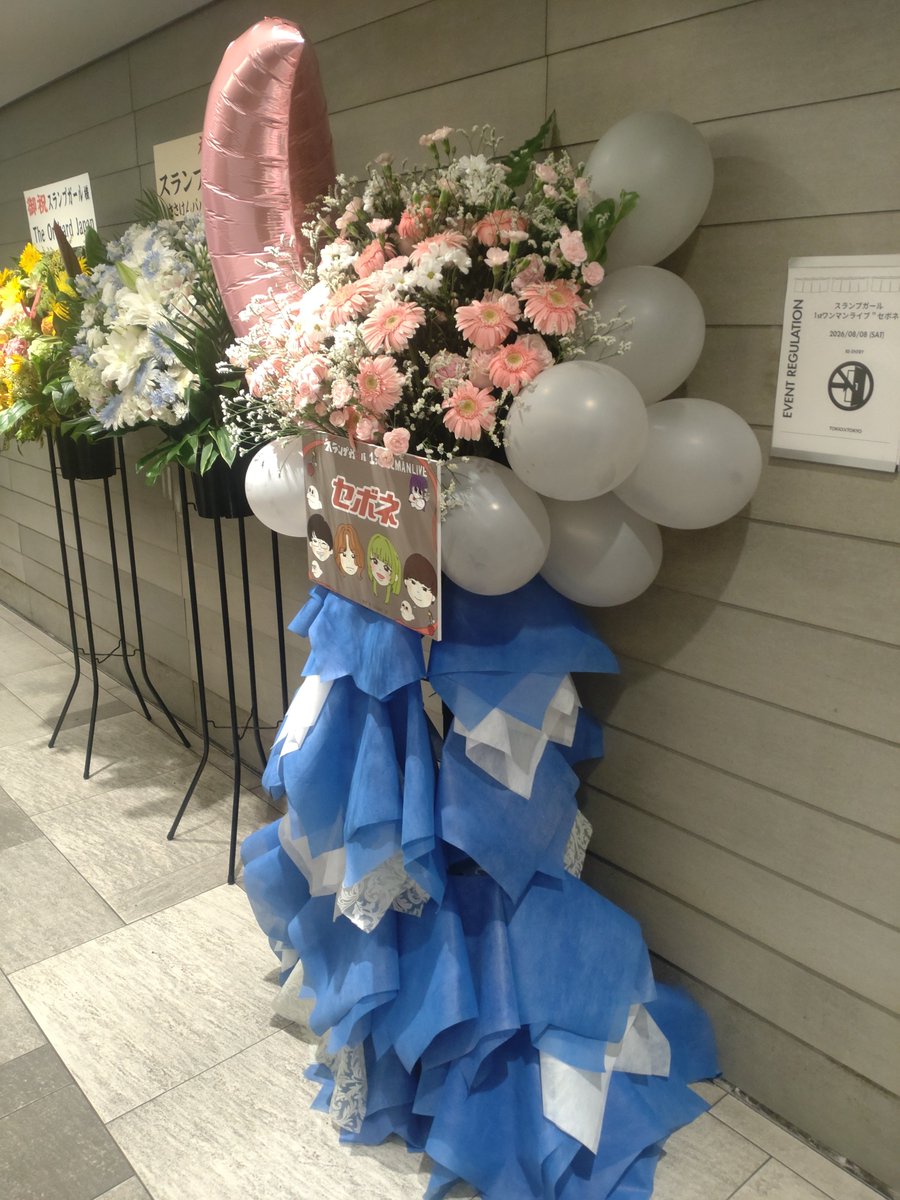 04ls881's tweet photo. スランプガール初ワンマン
セボネ
最高でした https://t.co/W1ovbkJcKs