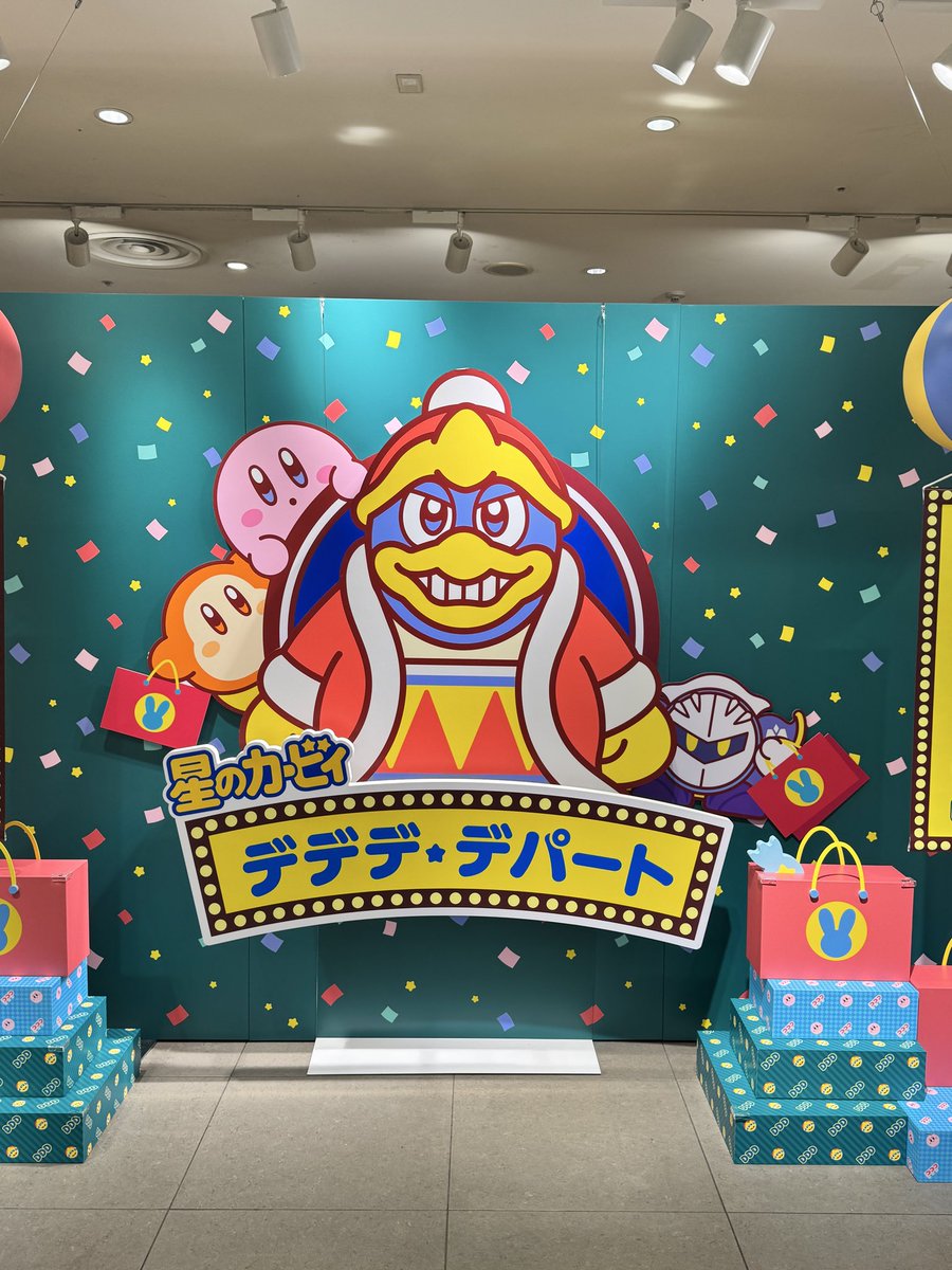 fish_Scorpio's tweet photo. 銀座で開催中のデデデ・デパート行ってきました。
会場限定グッズも良かった。
カービィガチャも今発売中の品は全部置いてあった印象です。

クレーンゲームは難易度高くて取れません。
#カービィ https://t.co/raxMXMR0rA