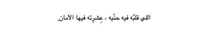_xfatii's tweet photo. يا https://t.co/lOdb8kBBii