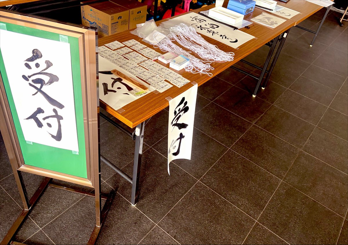 firstlighter's tweet photo. 夏フェスin北海道が終了後,全国各地から「本当に参加して良かった」「来年も絶対参加します」などの言葉が毎日届く。今朝も九州から来た方から直接感謝の言葉を頂き胸が熱くなった。全地方から200名もの参加があり県別で見ると最も遠方である沖縄勢が最多。来年の開催地は愛知。事務局始動は本日より。 https://t.co/TZXIjwxTRc