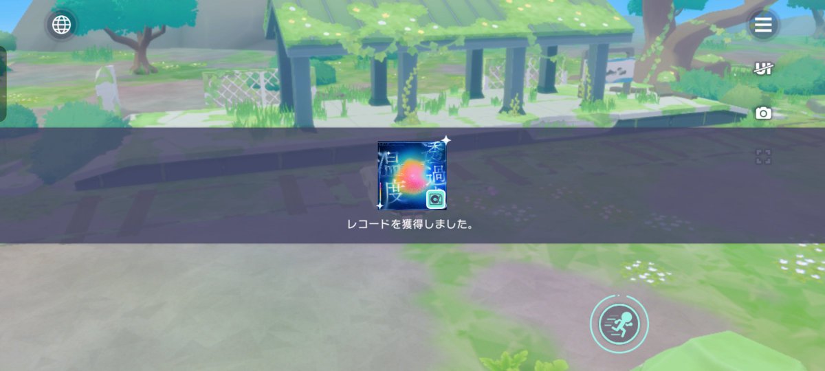 25MeipuruK's tweet photo. 冬弥バナー曲順調に揃ってきてる https://t.co/ptNGRaBoZP
