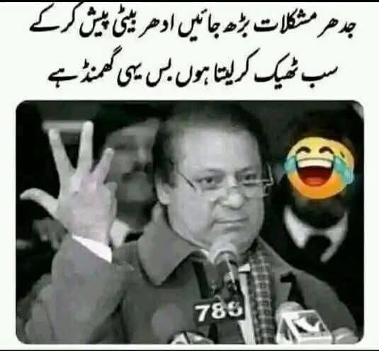 Asadhvjq's tweet photo. @ZafarShirazi7 https://t.co/ynWhe5BixQ