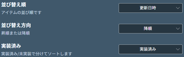 pukosub's tweet photo. ちなみにこんな感じに分けて表示されるようになったよ https://t.co/L6gGsPprDF