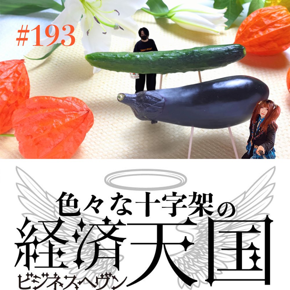 色々な十字架 misuji マグネット 色々な十字架 チェキ セット kikato