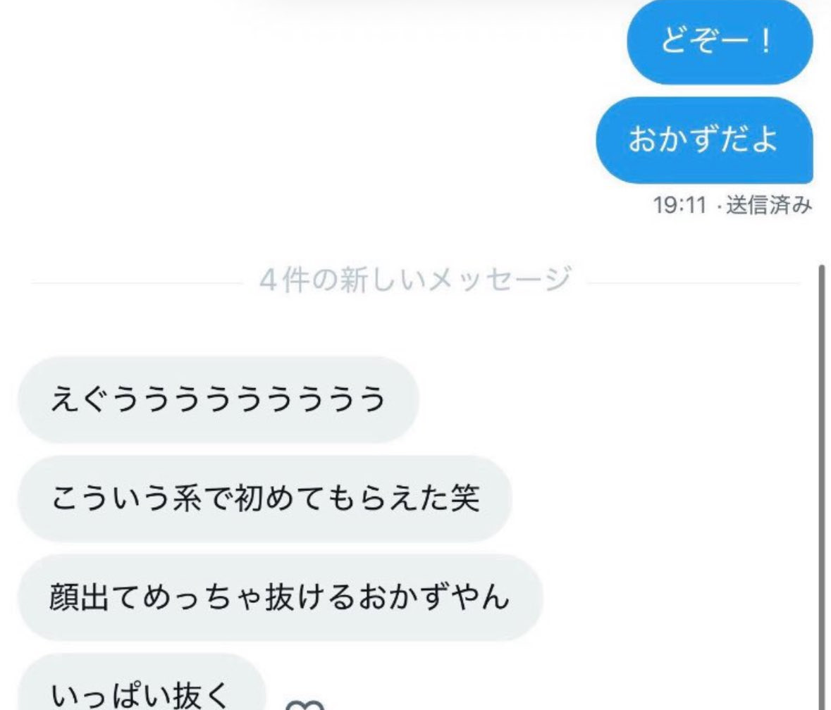 diananataliaaa's tweet photo. まだまだおかず送るから私でしこってみて…？ https://t.co/qhSRYbE6Ln