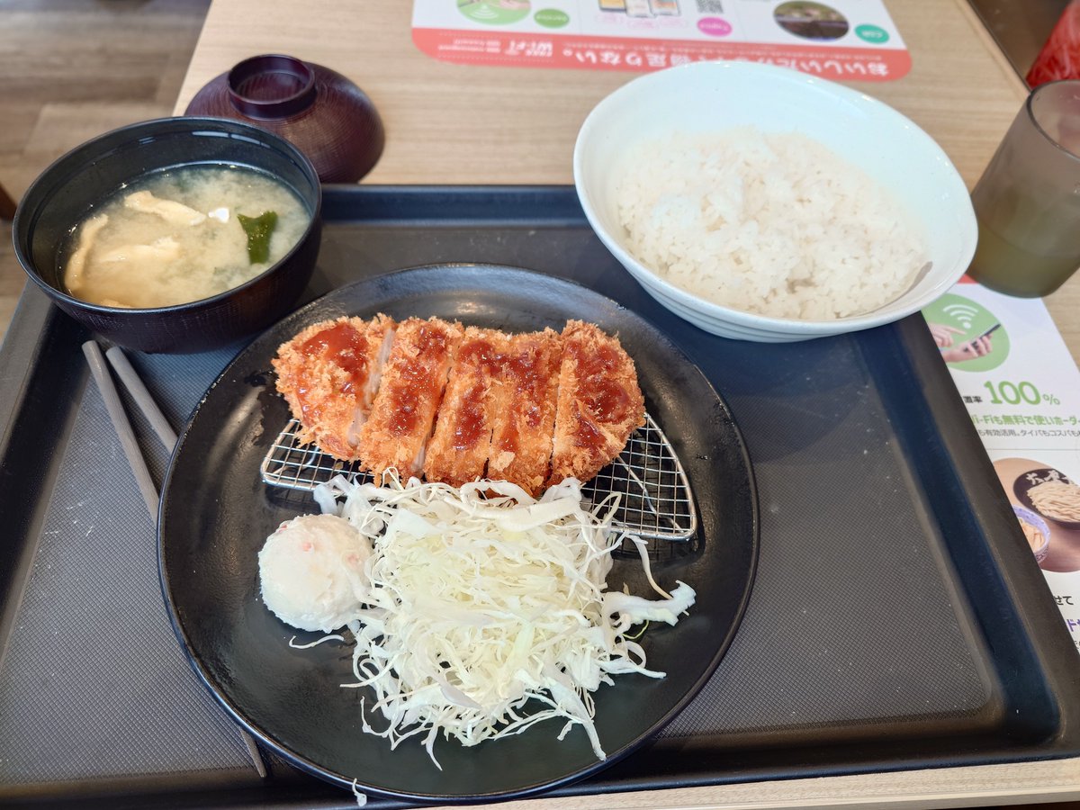 keikunryu's tweet photo. おはよーさん！朝からトンカツ食べちゃう！ https://t.co/0b3g5UvPb8