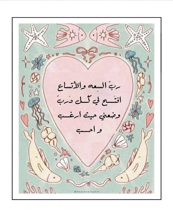 Qurann_ad3yaa's tweet photo. https://t.co/f9WVoVx6eq
