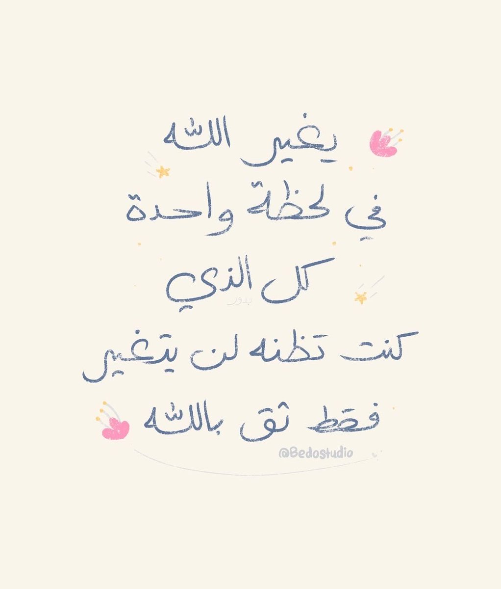 Qurann_ad3yaa's tweet photo. https://t.co/xK9uDOiLi6