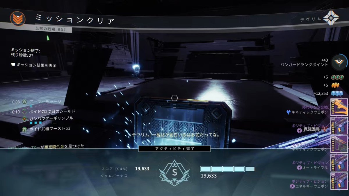 TKDistiny2's tweet photo. 唐突に何を思ったのかピックされてる方の玄人をソロでクリアしようとしたら

朝になっちった.....................................

バカ野郎!!!!!!!!!!(ちなみに個人的にはルモナ使うのが一番良かったです) https://t.co/Xg13lRj1bZ