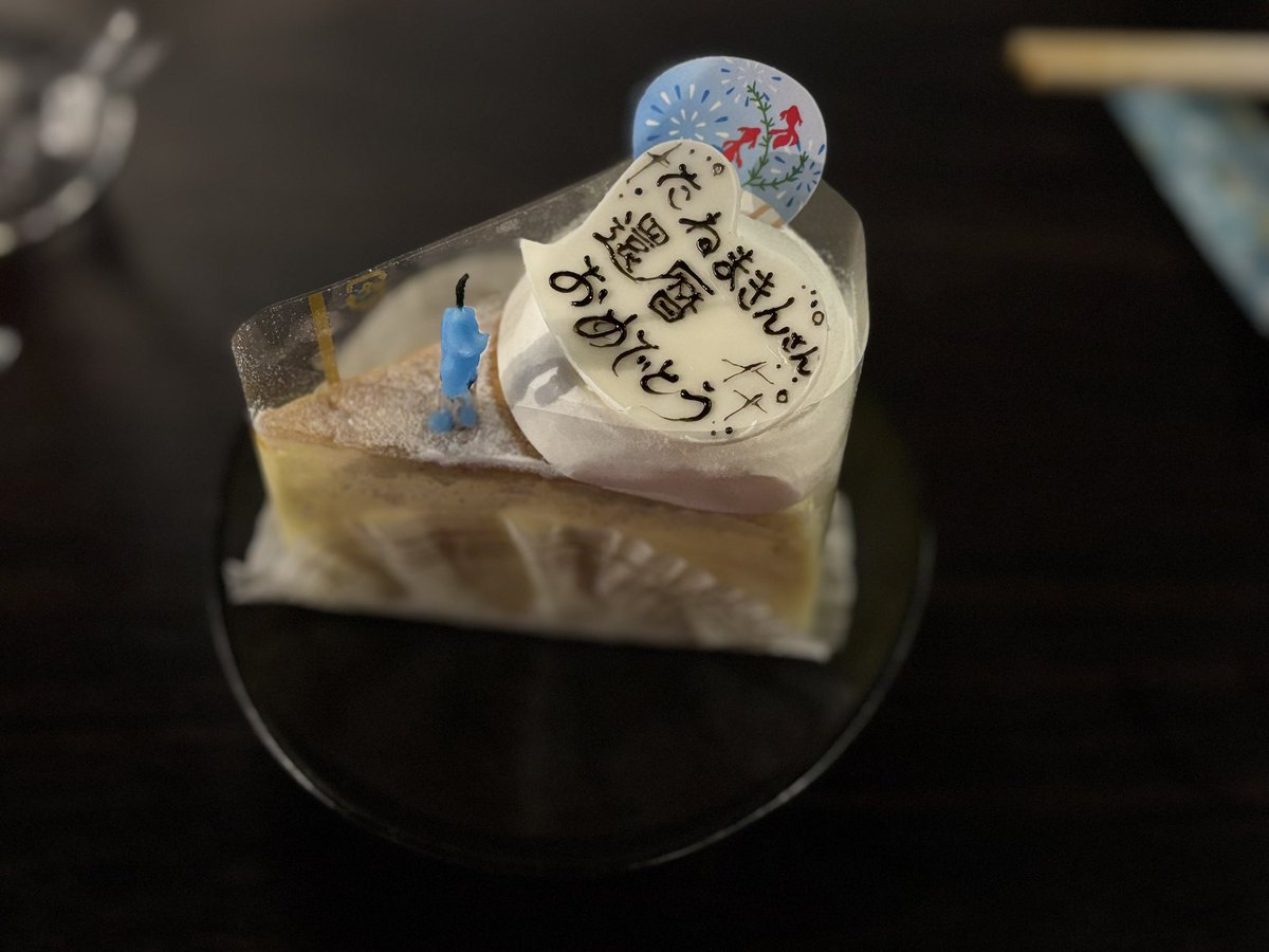 tanemax's tweet photo. 8/9 北松戸もみじ
[みよねもナイト㊗️還暦祝い]
アルプスの少女ハイジになってみました😆
関係者の皆様、ありがとうございました！ https://t.co/gp8t9JdjRB