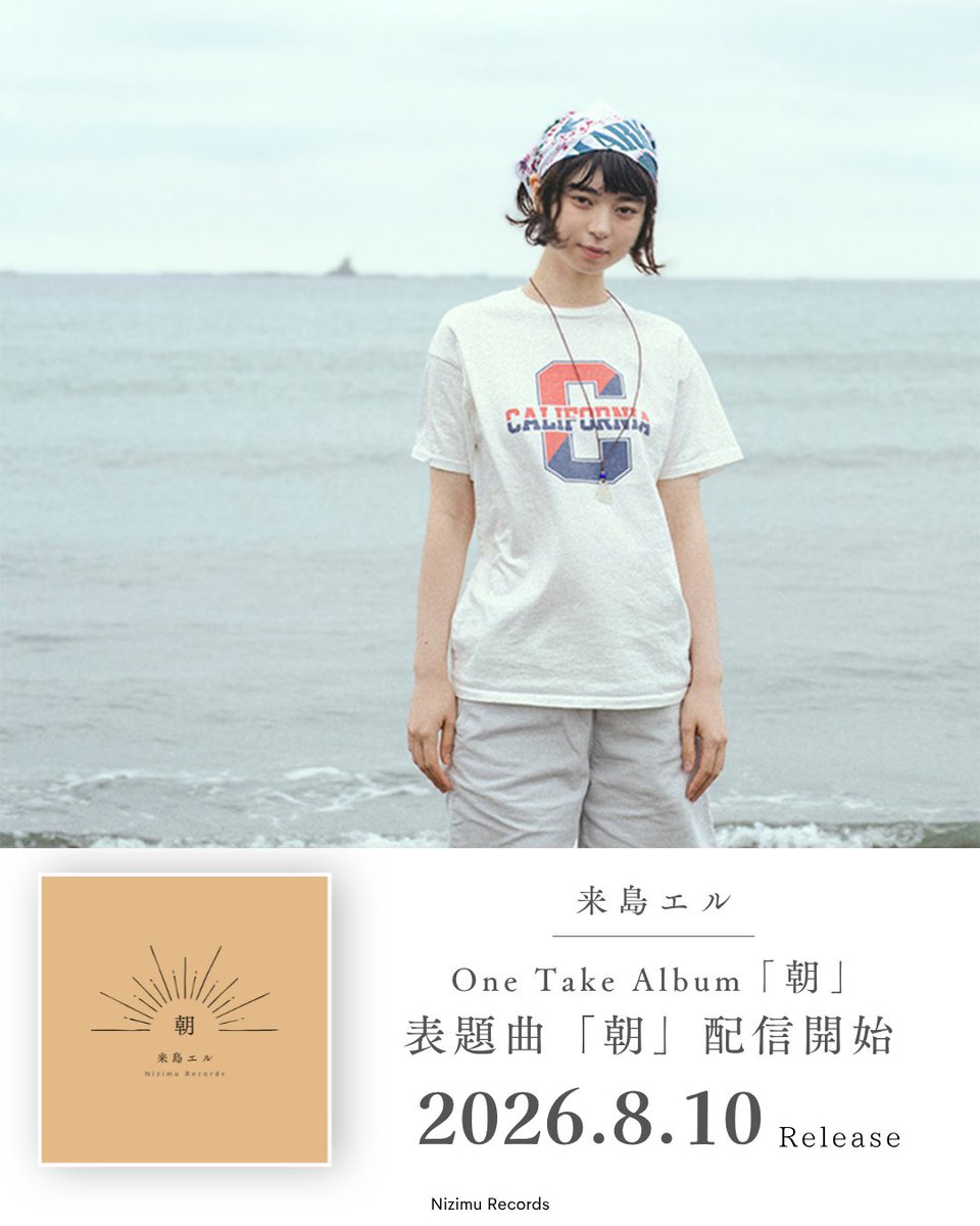 fivetree_st tweet picture