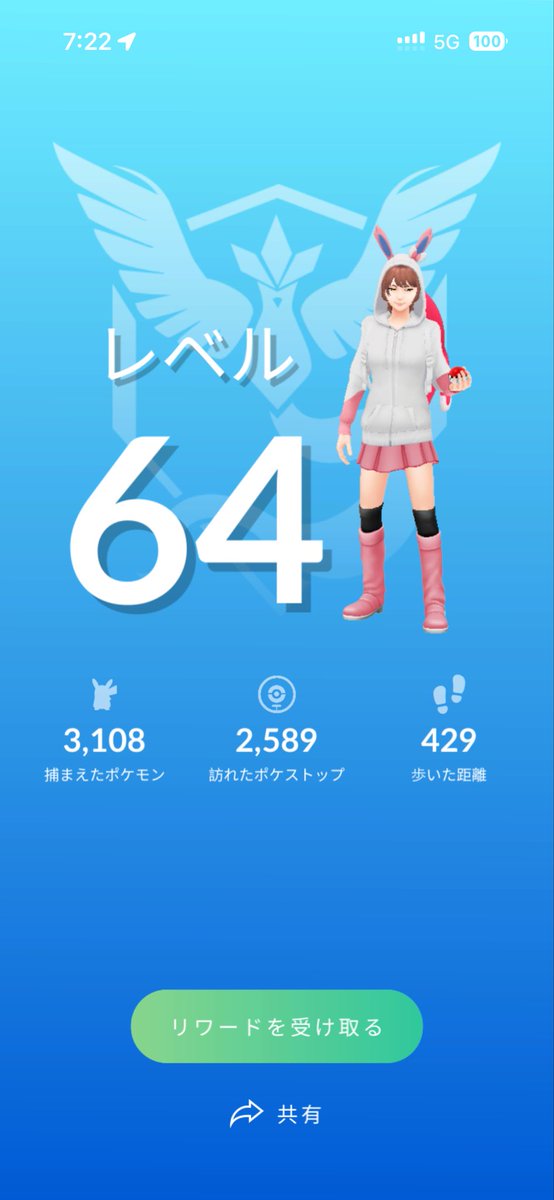 3kqilly's tweet photo. おはようございます☀
64レベになりました！！
今日もバイトだけど終わるかな😖 https://t.co/wYD4A1hARL