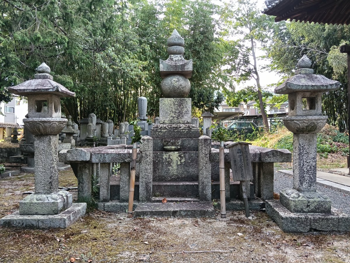 shutujins's tweet photo. 志賀の陣

京阪 近江神宮前から徒歩約10分
JR大津京 から徒歩約18分

駅から山側の坂を上った宇佐八幡宮遙拝所がタップ場所
住宅街の中で目立たない場所なのでマップ🗺️見ながら移動がベスト
そこから30分ほど登山⛰️すると宇佐山城にも行けます
近隣に森可成のお墓🪦もあります

#信長出陣 https://t.co/Gn5DaFicMz