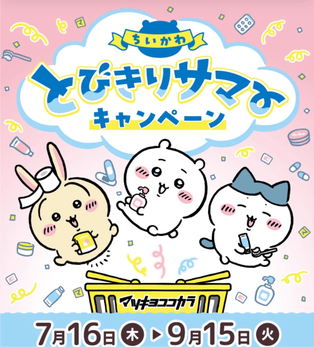 HPUUEy_awAAFFCY?format=webp&