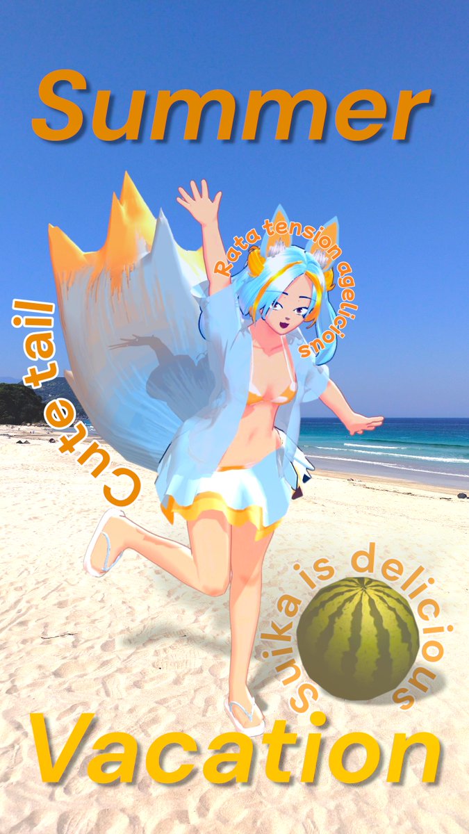 Mr_SS_EleCode's tweet photo. 沸騰寸前なこの夏、
皆様どうお過ごしでしょうか。
私はこの熱気シーズンギリギリ
限界まで引っ張りたいです｡√(sゞs;)ゝ
#エレクトリアコード #夏 https://t.co/zefzto78Kj