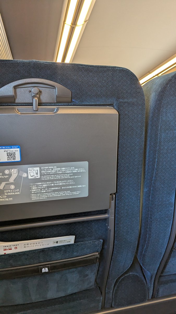 eeequipment's tweet photo. 全く準備せず寝落ちして、朝起きて新幹線取ろうと思ったら全然空いてなくて人生初グリーン車 https://t.co/7l5zjSyZzv