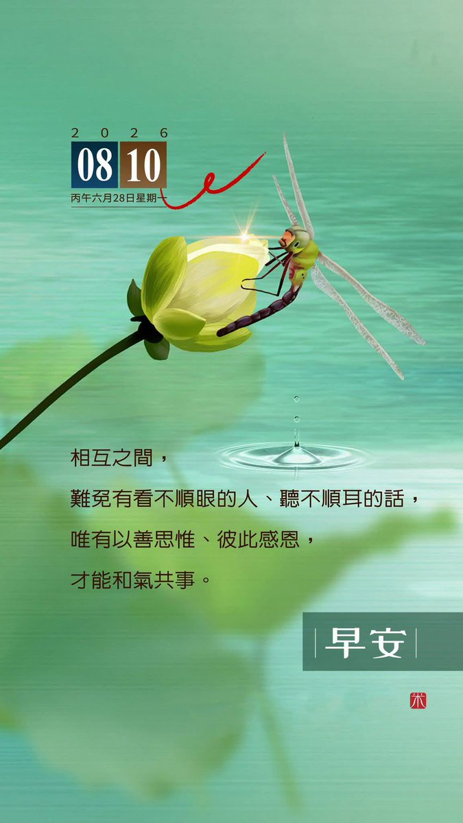 caihongzhi5 tweet picture