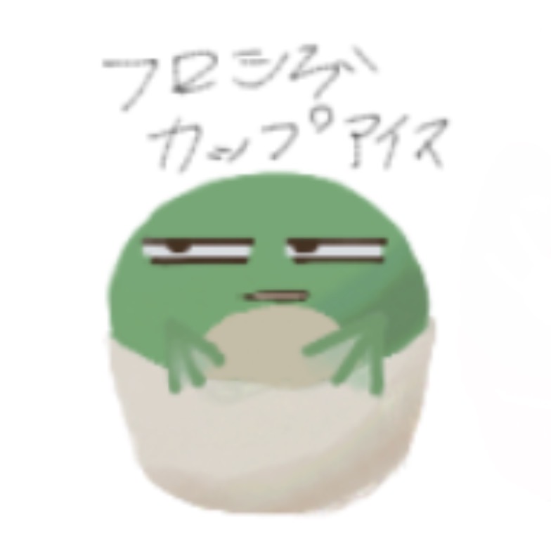 1ezjo's tweet photo. エネミーアイス販売希望（？）
材料一応書いといたから
材料さえあれば誰でも作れるぜ!!

詳細見たらとっても簡単(雑)に
材料とか書いてるよ https://t.co/esmxKjHBPp