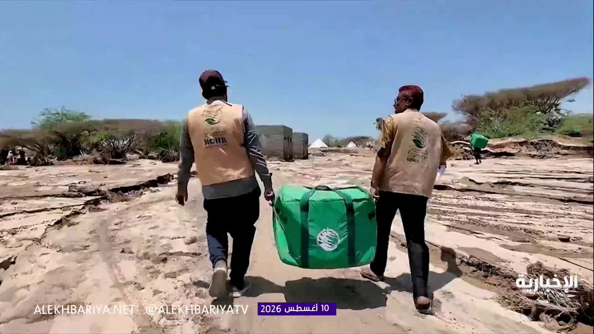من المأوى إلى الغذاء.. استجابة سعودية واسعة للتخفيف من معاناة اليمنيين 
