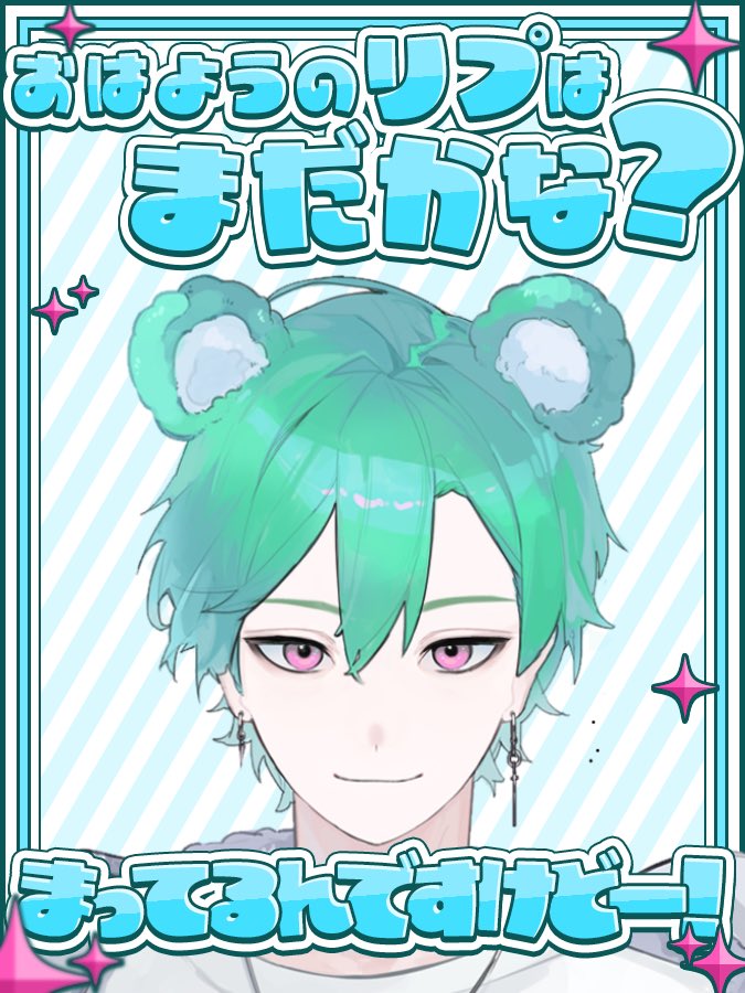 IRIAM_Nic's tweet photo. #おはようＶライバー 

おはよ～！
お仕事終わって今お風呂で水浴びしてるとこ！！
夕方からまた仕事なんだけど寝る前に配信しなきゃ (  ¯꒳​¯ )ᐝ
９時から初めての朝配信やるよ！！見に来てね！ https://t.co/1nUYccrnFB