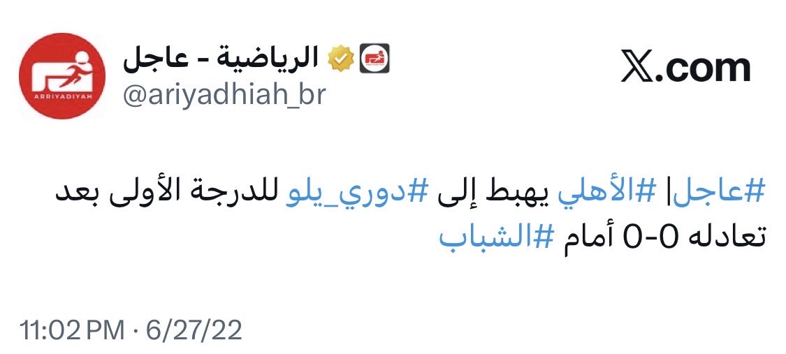 ABO_BANDOO's tweet photo. @fahd47_ ولك وجه بعد تتشمت يالهابط 🤣😂🤣😂 https://t.co/JhOGO7PQ3U