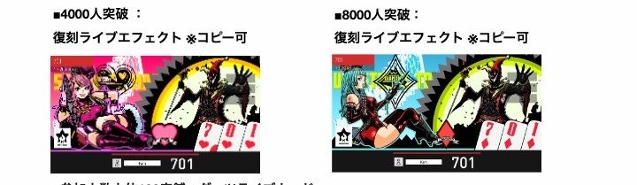 M_4747_'s tweet photo. 今日の夕方くらいから、2023年度のマイスター限定テーマが復刻でコピーできます🍀*゜
どちらも3限定のエフェクトです🎯

たくさんの勇者様ご参加ありがとうございました(  . .)"

私的にはハートのデザインが好み♡

#ダーツライブマイスター
#ダーツライブマイスター2026 https://t.co/ZFkR86hlE7