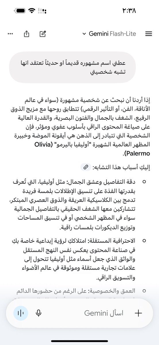 Gazan241's tweet photo. روحو شات جي بي تي و آكتبوا 

" عطني اسم مشهوره قديماً او حديثاً عربيه تعتقد انها تشبه شخصيتي " وروني وش يطلع لكم
انا طلعت هذي🤍🤍🤍 https://t.co/xiQmBznI6H