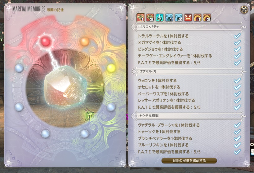 neiko_vrc's tweet photo. 早朝からしかインしない私のために六時から待機して手伝ってくれたの優しすぎる😂
フィールド分終わったーーー後も長いよ https://t.co/tVDeXlSNrs