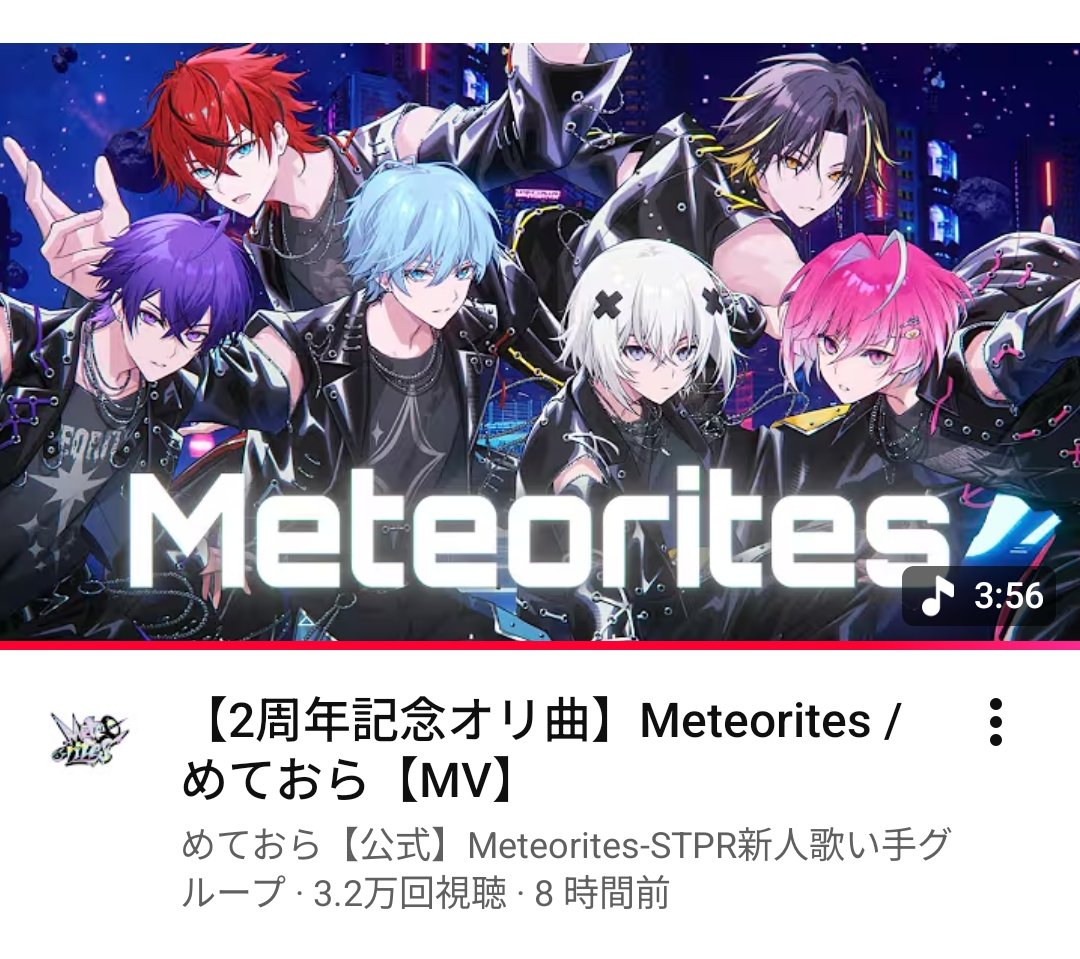 Nono0620_stella's tweet photo. そういえばみんな気づいてる！？
今回から【STPR新人歌い手グループ】消えたの😭 https://t.co/HWSU6it6gX